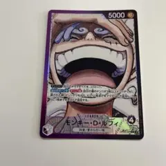 ワンピースカード　黒紫ルフィ　リーダーパラレル