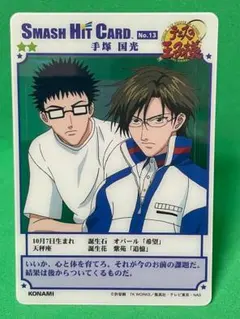テニスの王子様 TCG 当時物 手塚国光 SP1001SR 他 9枚セット - メルカリ