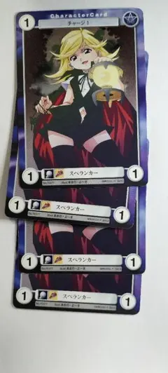 2026年最新】スペランカーの人気アイテム - メルカリ