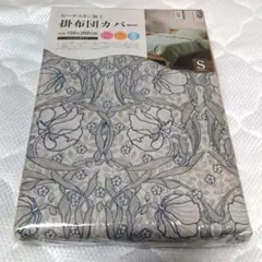 ①ピーチスキン　掛け布団カバー　約１５０Ｘ２００cm　シングル　６ヶ所ヒモ付き