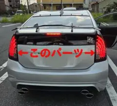 クールセイバー　シーケンシャル　テールランプ　30プリウス