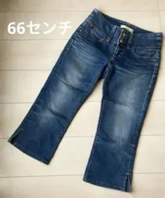 BIG JOHN JEANS ビッグジョン 美脚足長デニム ジーンズ