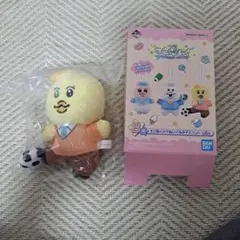 一番くじ　可哀想に！　えんじょいスクールライフ　B賞