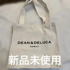 DEAN & DELUCA Hawaiiトートバッグ H30xW31xD13cm