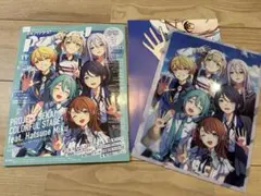 パッシュ！ 11月号　プロジェクトセカイ　カラフルステージ！初音ミク　付録付き