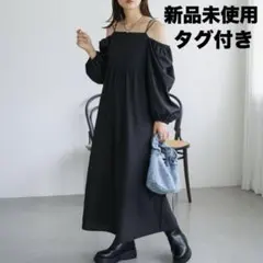 新品タグ付き Kastane ジャガードロングワンピース カスタネ 黒 ブラック