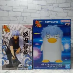 銀魂 DXフィギュア 坂田銀時 土方十四郎 ソフビタイムス ギンザベス3個