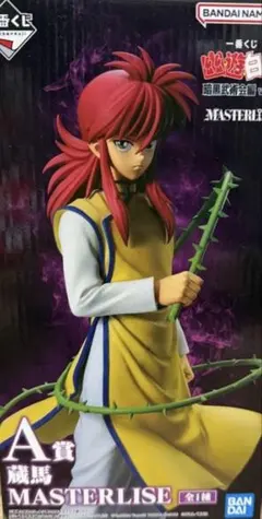 幽遊白書　一番くじ　暗黒武道会編 vol.2　A賞　蔵馬　MASTER LISE