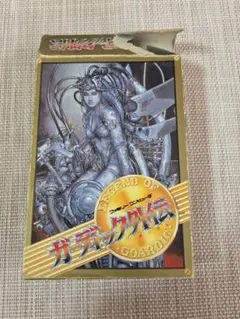 スペースバンパイア 最終盤〈2枚組〉 Amazon限定ポストカード付 - メルカリ