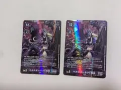 2026年最新】ベルスターモン x抗体の人気アイテム - メルカリ