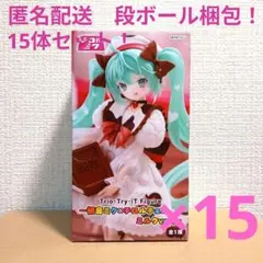 チロルミク トリオトライト 初音ミク×チロルチョコ ミルクver 15体