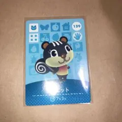 どうぶつの森　amiboカード　シルエット