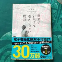 Item thumbnail for item 46d6555b-4343-4e1a-8aa0-4b91addec016