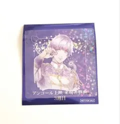 うたプリ 劇場版 アンコール 上映 特典 キラキラクリアカード クリカ 瑛二