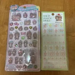 モンチッチ　タイルシール　うるちゅる