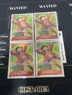 モンキー・D・ルフィ　SR ST21-014 4枚