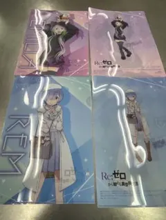 【非売品】リゼロ JRAコラボ クリアファイル 4枚セット エミリア レム