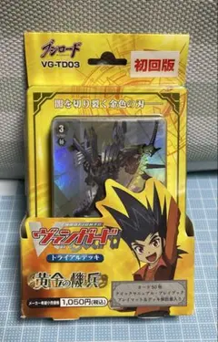 未開封】はじめようセット 侵略の星輝兵 - メルカリ