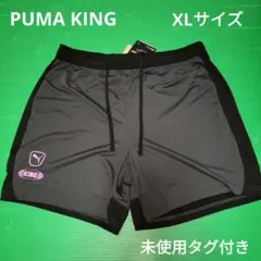 PUMA KING ショートパンツ XLサイズ　新品