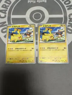 ピカチュウ PROMO SV-Pプロモカード 120/SV-P