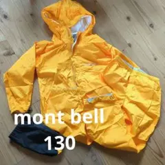 モンベル　クレッパーKids130　黄色