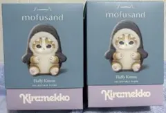 S*I様 mofusand きらめっこ ジンベイザメ&パンダ/2体セット