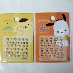 サンリオ　サンリオキャラクターズ　ネイルシール　ポムポムプリン&ポチャッコ　2点