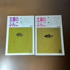 Item thumbnail for item 90b0d94e-74e0-4241-8f52-13146d8b2e71