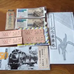 2026年最新】鉄道切符コレクションの人気アイテム - メルカリ