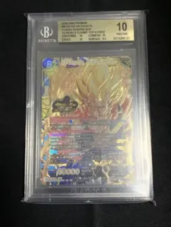 ドラゴンボール超カードゲーム　ワールドチャンピオンシップ　TOP8 ゴジータ