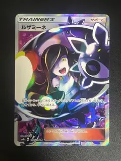 2026年最新】ルザミーネ 120/114の人気アイテム - メルカリ