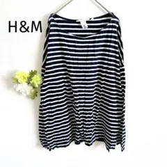 エイチアンドエム コットンロングTシャツ ボーダー柄 綿100％ カジュアル