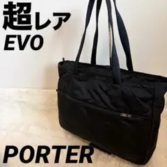 ポーター　トートバッグ　EVO エブォ　ブラックのサムネイル