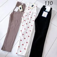 新品　110サイズ ストレッチパンツ 3点セット　レギンス　ハート柄　デニム調