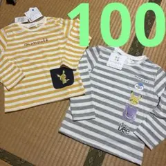 新品　モンポケ　buddylee 長袖　ロンT 100 2枚