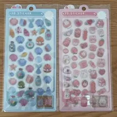 【新品未使用】3Dステッカー シール 2枚セット海 貝殻 うさぎ ハート