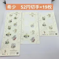 2026年最新】ディズニー 切手シートの人気アイテム - メルカリ