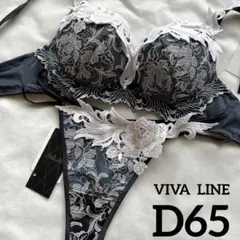 エクラン 補正下着 D75 クリスタルブラウン - メルカリ