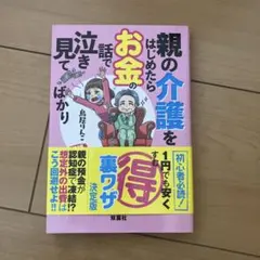 Item thumbnail for item 0f253b5f-3054-4649-8d12-9d70ffe6518a