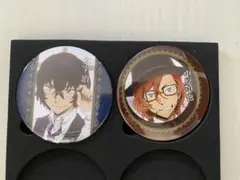 まとめ売り 文豪ストレイドッグス 缶バッジ 太宰治 中原中也