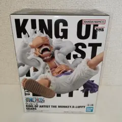 未開封　ワンピースKING OF ARTIST モンキー・D・ルフィ ギア5初版