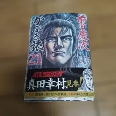 2026年最新】裁断済 漫画の人気アイテム - メルカリ