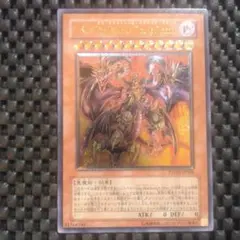 ユベル　PTDN-JP008　レリーフ　アルティメット