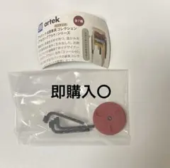 artek アルテック 北欧家具ミニチュアコレクション レア スツール60