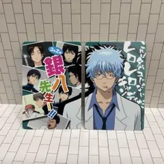 銀魂　カードガム　銀八先生　2点セット