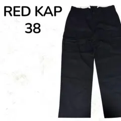 1점물 RED KAP 레드 캡 카고 워크 팬츠 38 블랙