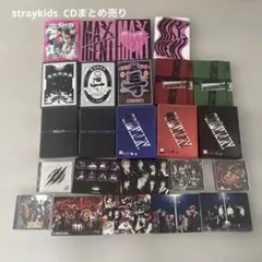 straykids CD まとめ売り