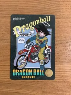 ドラゴンボール カードダス ビジュアルアドベンチャー 26 いってきま