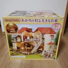 シルバニアファミリー あかりの灯る大きなお家