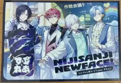 にじさんじ すぷれあ 来場特典 agf 2025 チラシ